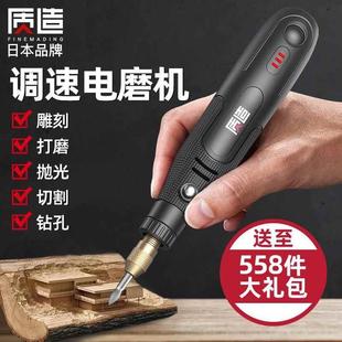 质造电磨机小型手持打磨机玉石木雕电动抛光神器电钻切割雕刻工具
