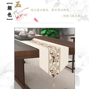 禅意桌布防水茶巾茶桌桌旗轻奢高端茶台布艺长条布 茶席新中式