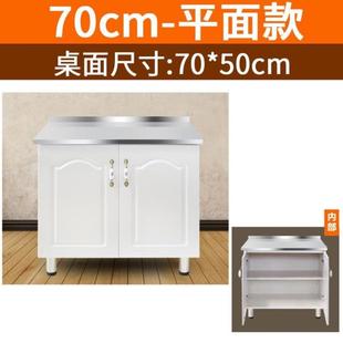 经济型厨房一体租房碗柜 简易橱柜不锈钢家用简易灶台柜水槽柜组装