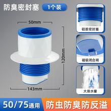 厨房下水管三通水槽下水道多功能接头洗菜盆排水管道密封防臭神器