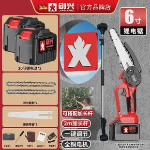电锯家用小型手持大功率锂电池大容量链条剧锯树伐木锯 无刷充电式