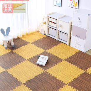 木纹泡沫地垫家用卧室宝宝爬行垫防摔婴儿爬爬垫客厅地板垫子加厚
