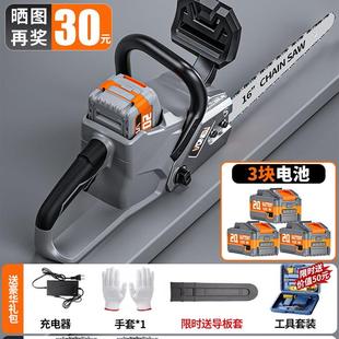 高速电锯大功率锂电锯家用小型手持锂电池大容量锯树伐木锯 充电式
