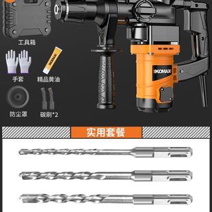 电锤钻电镐大功率充电电钟轻型冲击钻混凝土两用电搞家用多功能电