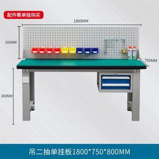配操作台实验室手机维修工作桌 重型防静电工作台车间流水线钳工装