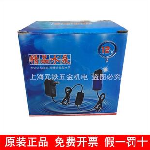 启劲12V小水泵微型水泵开槽机切割机水钻开孔迷你供抽自吸水泵