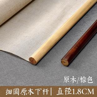 新中式 饰客厅茶室帘民宿定制图案logo卷帘窗帘 悬挂式 屏风软隔断装
