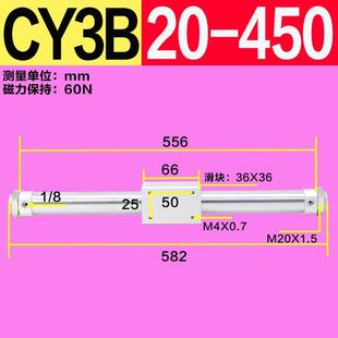 300 500磁偶滑台缸 63H CY1B无杆气缸CY3B 200