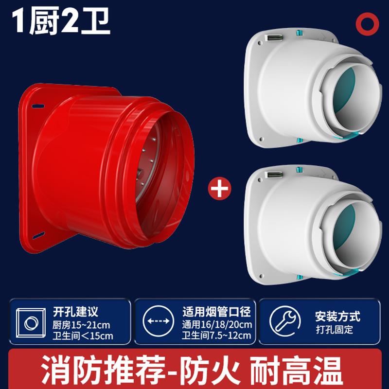 万康止回阀烟道止逆阀抽油烟机厨房回烟逆止阀排烟管防回风