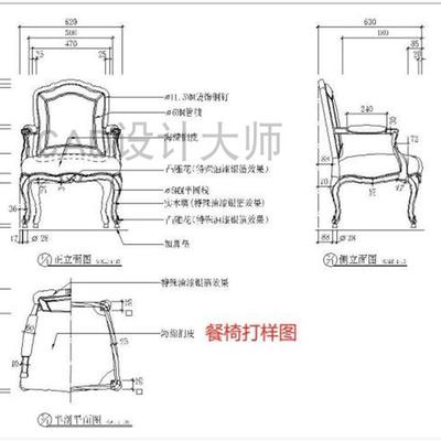 CAD三视图代画家具深化图纸CAD家具设计图纸深化图家具生产图代画