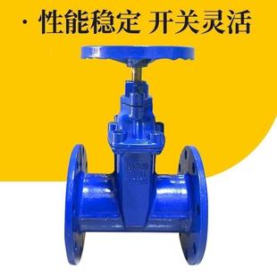 座16Q软封密法兰暗杆关闸阀阀门弹性封球墨铸铁自来水开闸阀 Z45X