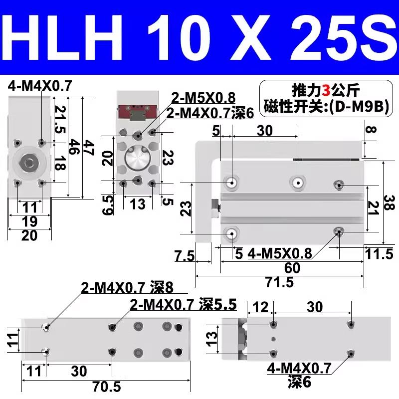 亚德客型滑台HLH6/10X5X10X15X20X25X30X40X50X60S精密导轨型气缸