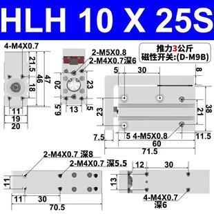 10X5X10X15X20X25X30X40X50X60S精密导轨型气缸 亚德客型滑台HLH6