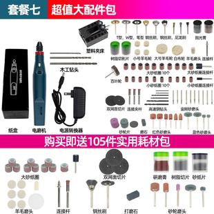 启牛电磨机小型手持电动雕刻工具打磨机玉石木雕打磨抛光工具电钻