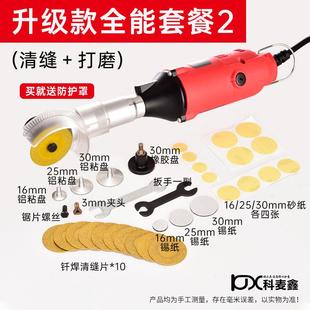 美缝剂施工工具电动清缝机瓷砖地砖缝开槽手持清缝神器电磨机