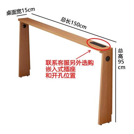 ll全实木客厅芝华仕电动沙发后置物架靠墙落地缝隙夹缝长条窄边桌