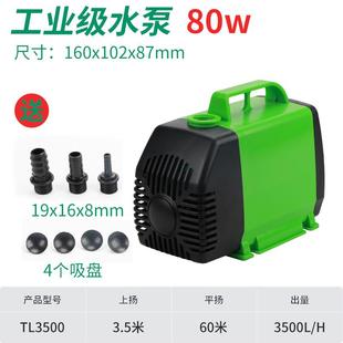 开槽机无刷静音鱼缸潜水泵切割机防干烧水泵 水钻机12V微型小水泵