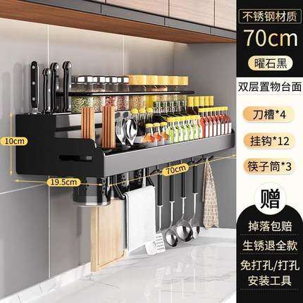 不锈钢厨房置物架免打孔调料品收纳架子壁挂式多功能调味料品架子