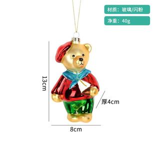 饰品创意玻璃彩绘熊小狗猫头鹰动物小吊饰挂件氛围场景布置 圣诞装