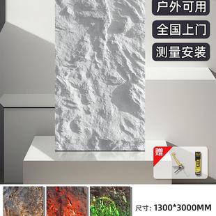饰板柔性石材饰面板背景墙板 frp透光火山岩石板pu石皮石粉软石装