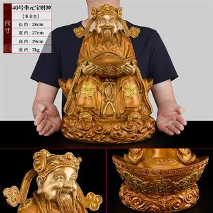 黄铜财神爷摆件家用请文财神比干供奉客厅店铺公司开业乔迁礼品