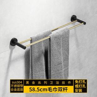 折叠轻奢黑金色卫生间毛巾架浴巾架浴室置物架厕所挂卫浴五金挂件