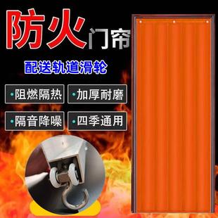 推拉防火帘隔音帘降噪吸音车间耐高温硅胶布棉门帘子阻燃消防通道