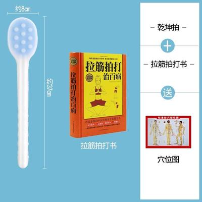 软硅胶拍打器经络疏通拍痧板敲背神器加厚养生肩颈疏通敲背锤