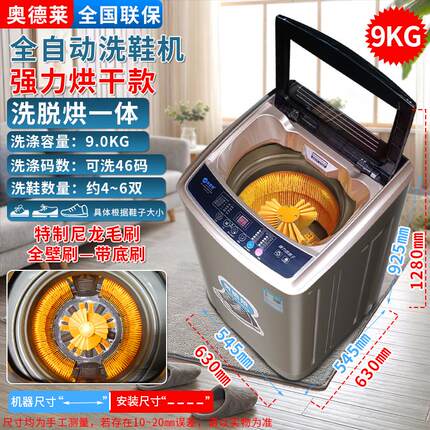 洗鞋机全自动洗脱一体家用小型滚筒智能刷鞋机洗烘一体