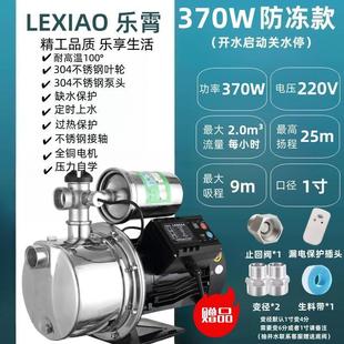 不锈钢全屋家用智能增压水泵全自动型220V静音自吸泵抽水泵喷射泵