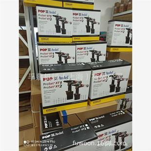 XT2气动铆钉枪配件 ProSet 空气活塞总成TRM00224