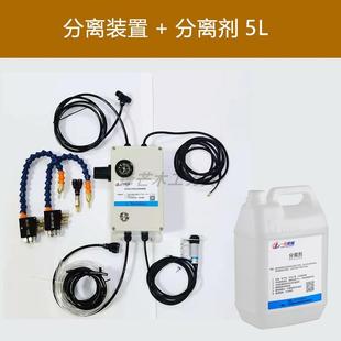 25面无色清洁剂 清洁手工无味洗板水板木工印剂L拭擦封边机分离胶
