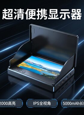 超清夜视感温探鱼器超清显示器