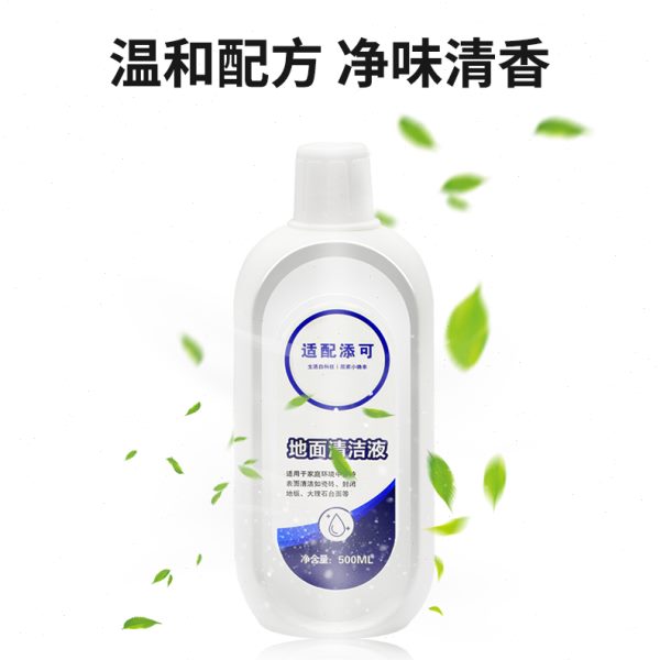 适配添可芙万1.0洗地机配件清洁液滚刷专用滤芯清洗剂过滤网耗材