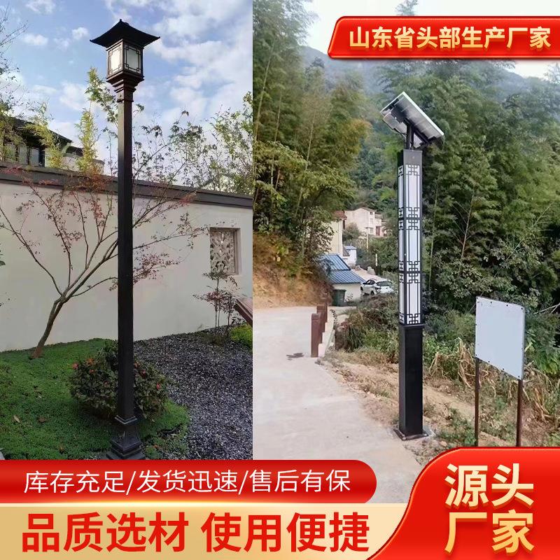户外3米景观灯led路灯公园景区单头防水中式灯笼太阳能仿古庭院灯