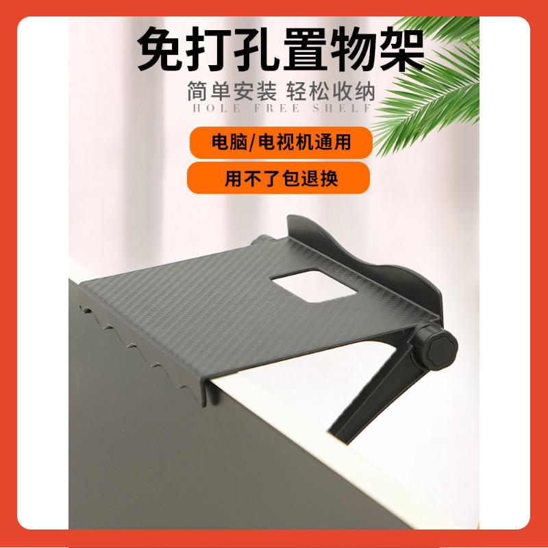 ∞电视上面放机顶盒置物架显示器顶部免打孔路由器收纳盒子托架