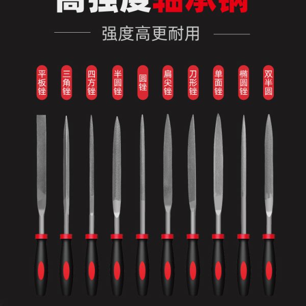 什锦锉刀金属打磨工具套装10件套小号三角搓半圆平锉迷你挫小钢锉