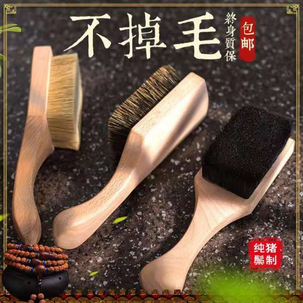 纯猪鬃毛文玩刷子超大软硬紧密不掉金刚核桃花梨木柄清理包浆上色