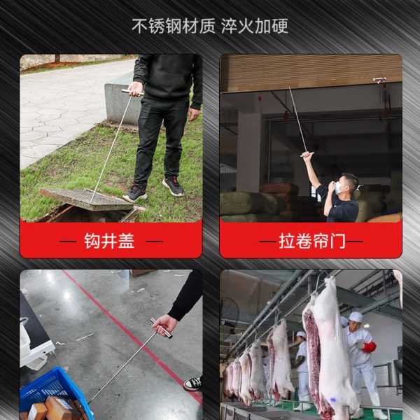 井盖拉钩不锈钢开污水井盖下水道卷闸门铁钩子长杆拉勾工具拉货
