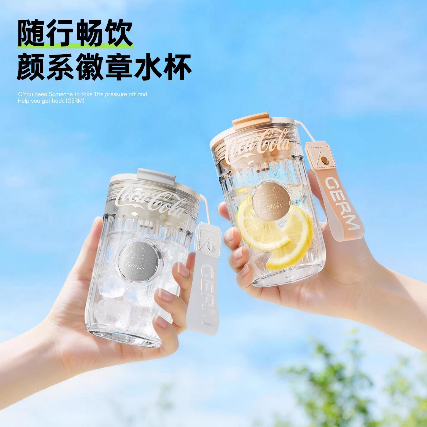日本可口可乐夏季运动水杯高颜值便携2026新款塑料吸管咖啡杯子女