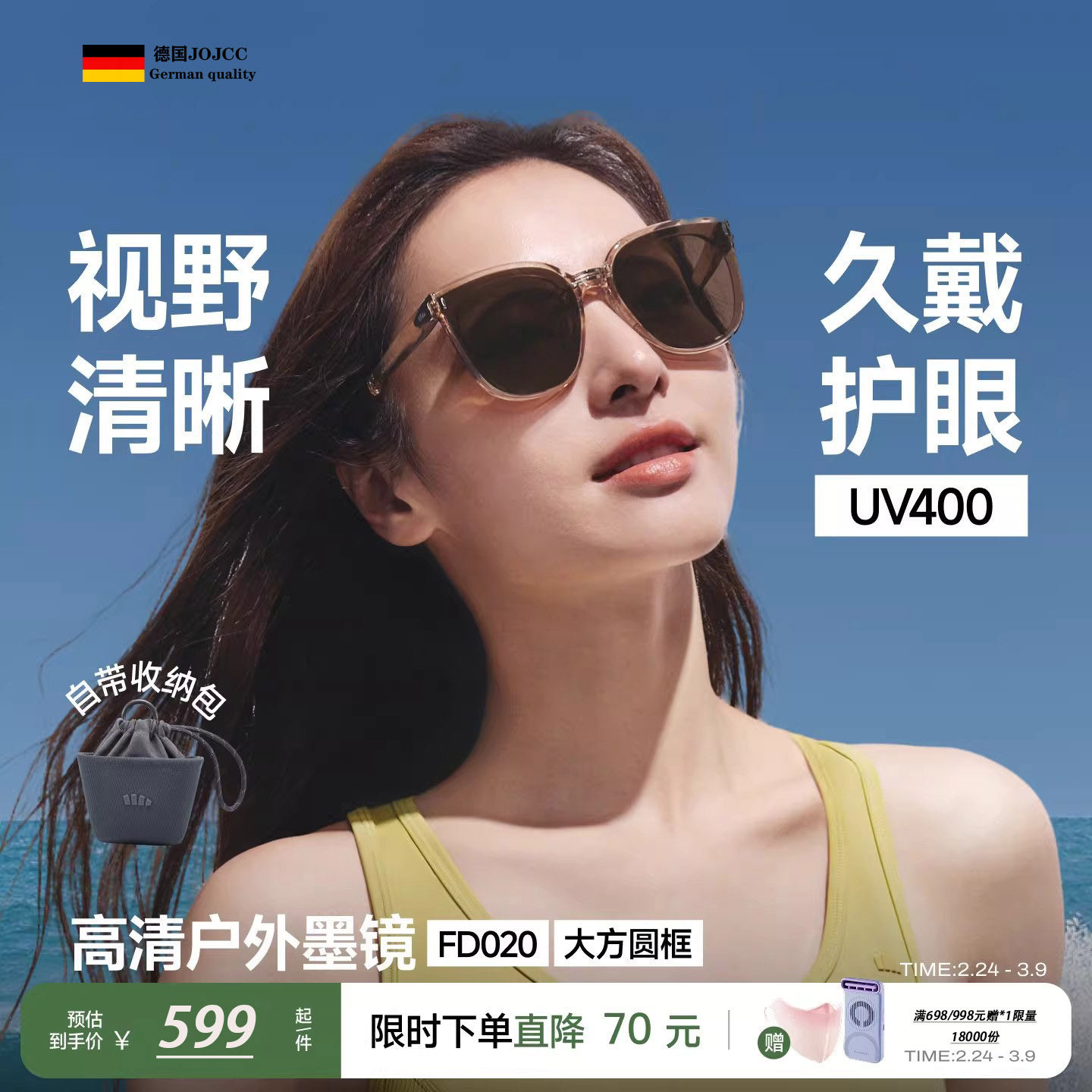 德国方圆大框户外墨镜可折叠男女新款开车高清防晒方圆脸太阳眼镜