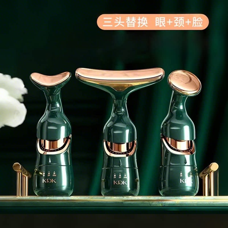 德国【一仪三体】美容仪器家用脸部法令纹提拉紧致面部按摩器眼部