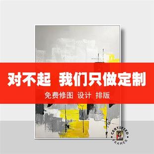 饰画壁画照片相框订做 挂画定制来图定做手绘油画无框画电表箱装