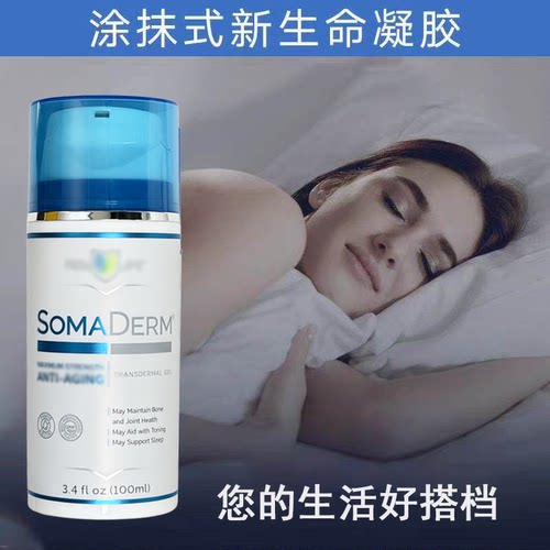 【只卖正品】美国hgh新生命凝胶