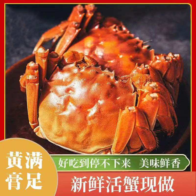 花雕熟醉蟹鲜活大闸蟹醉蟹满高满黄即食熟食腌制螃蟹非生腌
