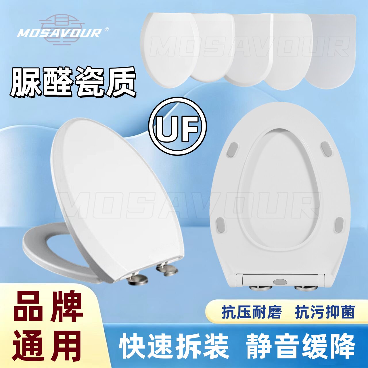 马桶潮州市静音缓降抑菌通用抗污