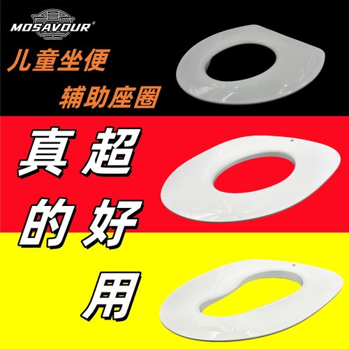 通用儿童坐圈便携式坐垫子抗菌坐板小座圈母婴坐垫圈