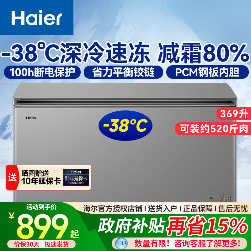 家商两用/节能省电/乡镇可达