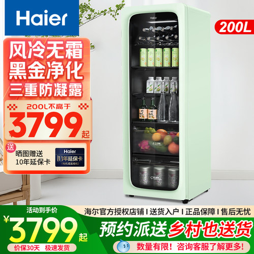 多容积办公室饮料柜，超实用方便