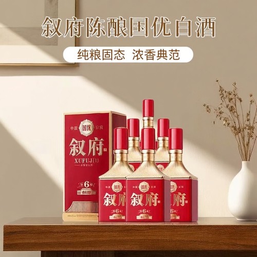 叙府宜宾陈酿6年礼盒52度500ml